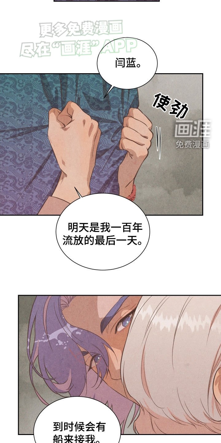 第14章：请求