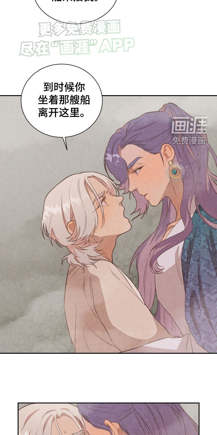 第14章：请求