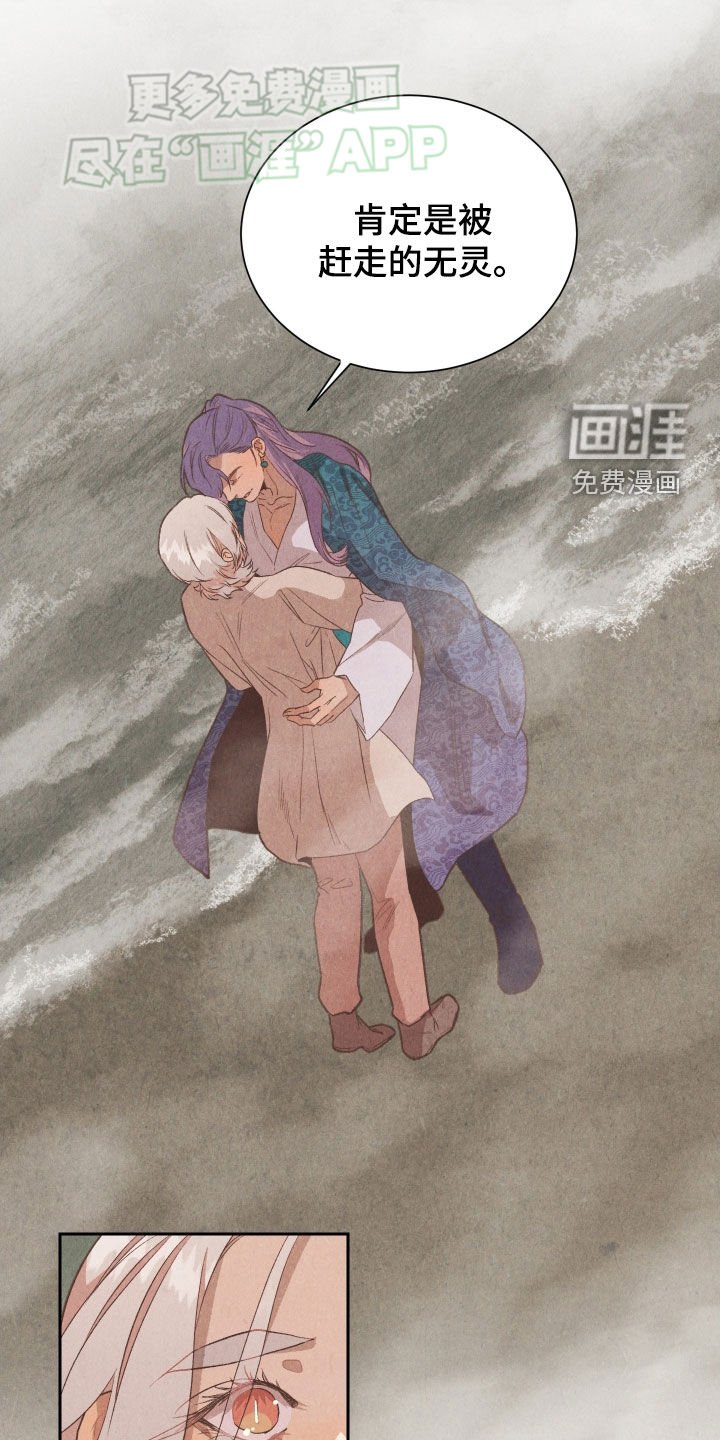 第14章：请求