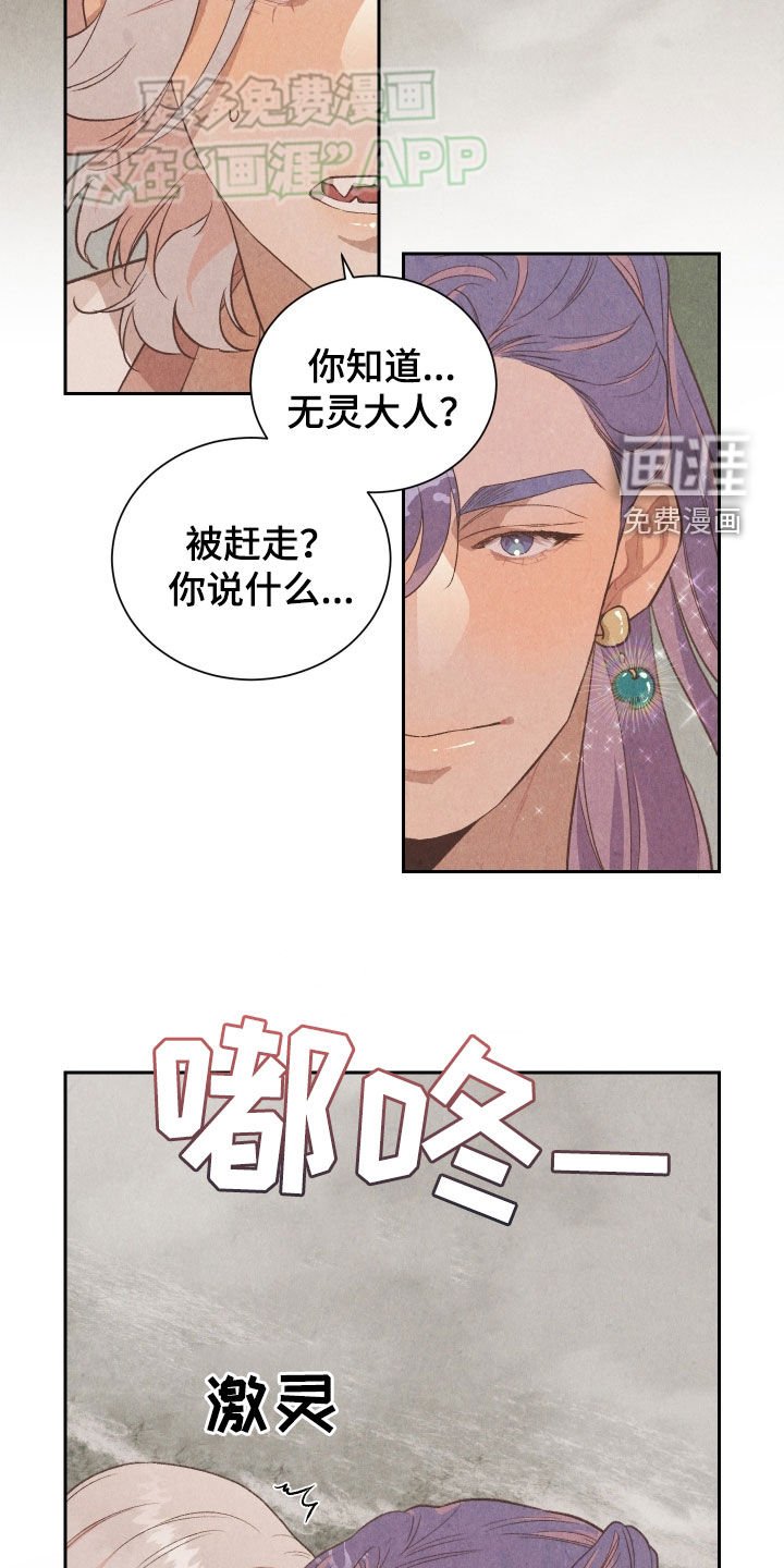 第14章：请求