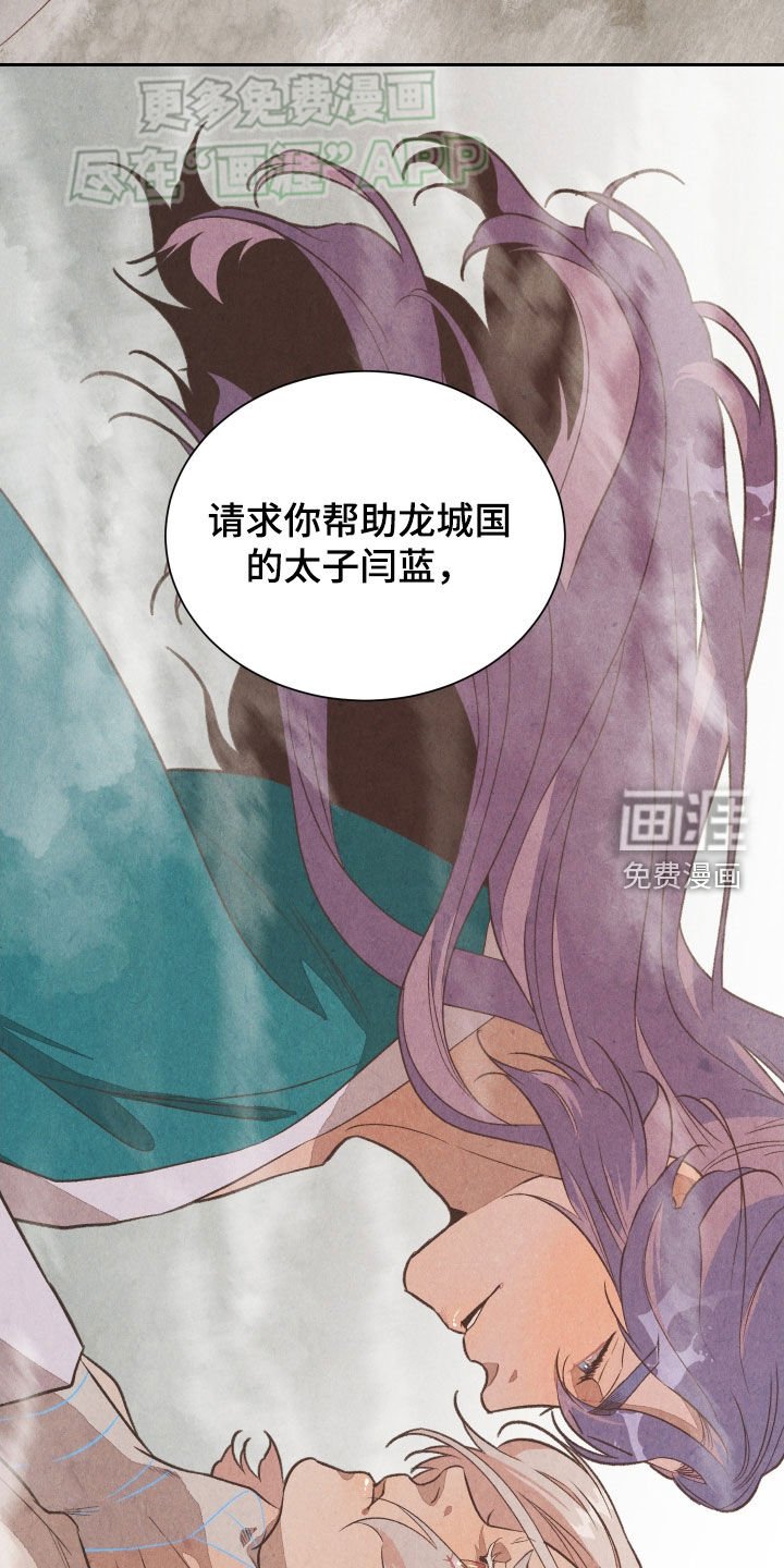 第14章：请求