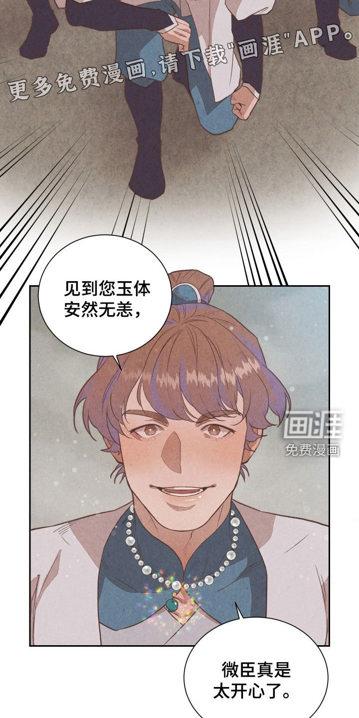 第15章：解释