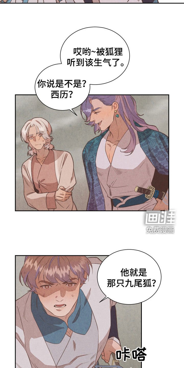 第15章：解释
