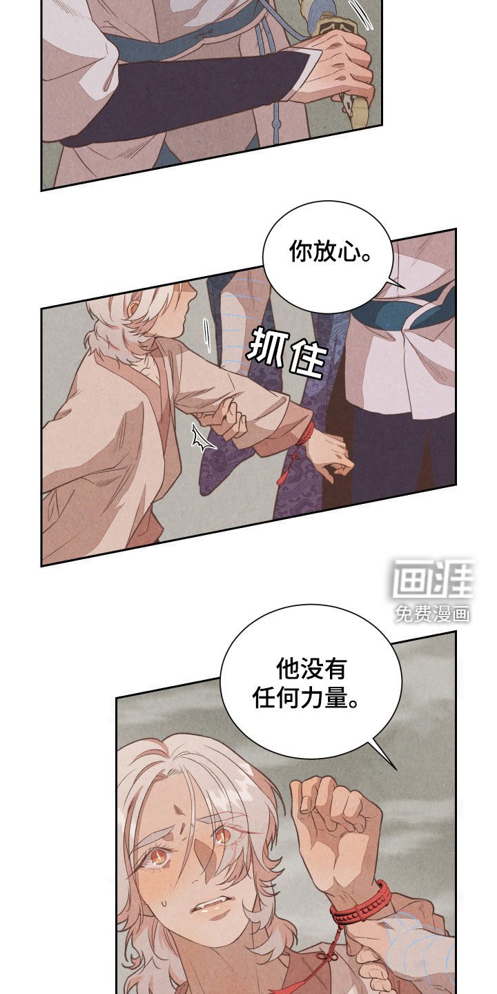 第15章：解释