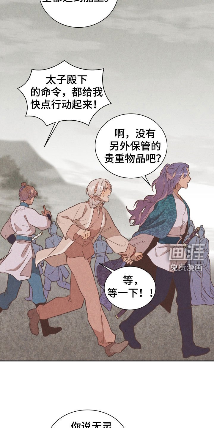 第15章：解释