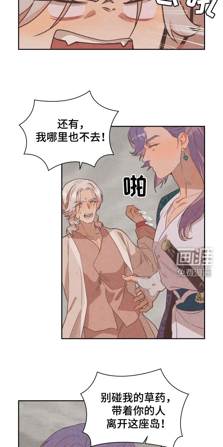 第15章：解释