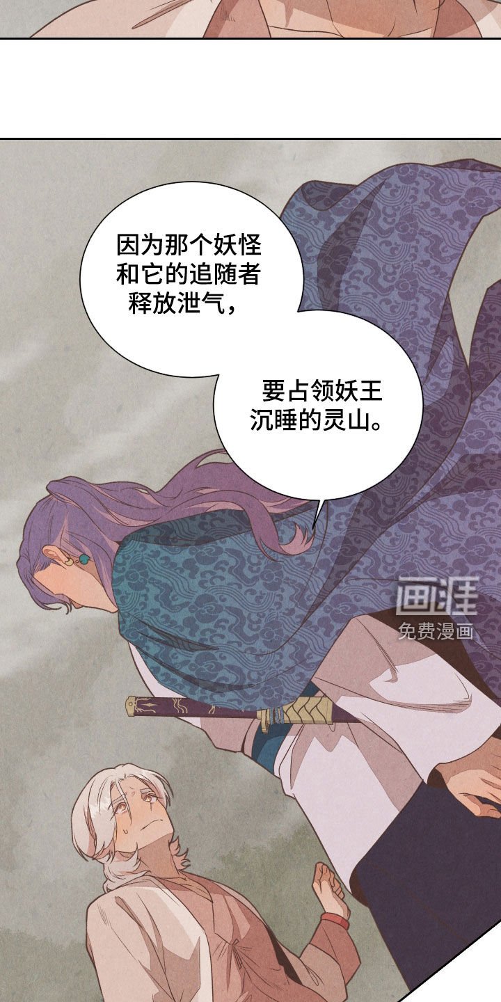 第15章：解释