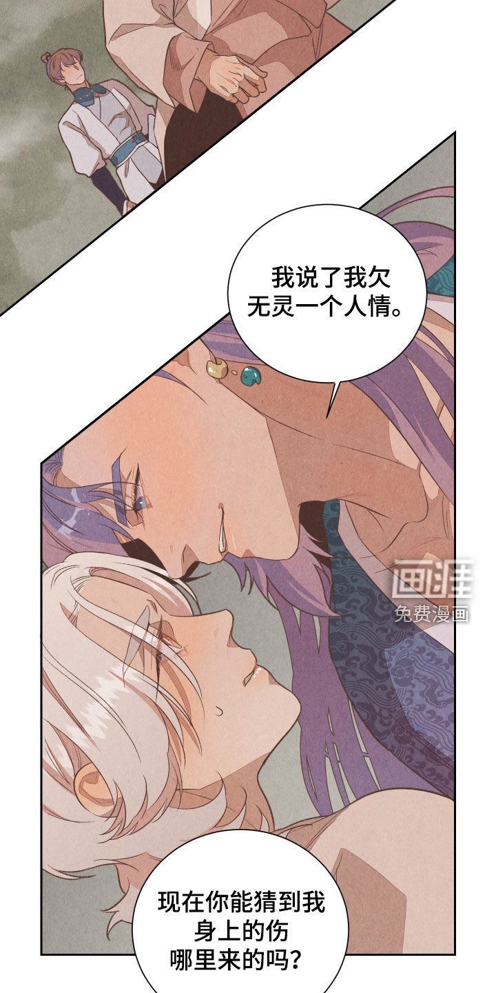 第15章：解释
