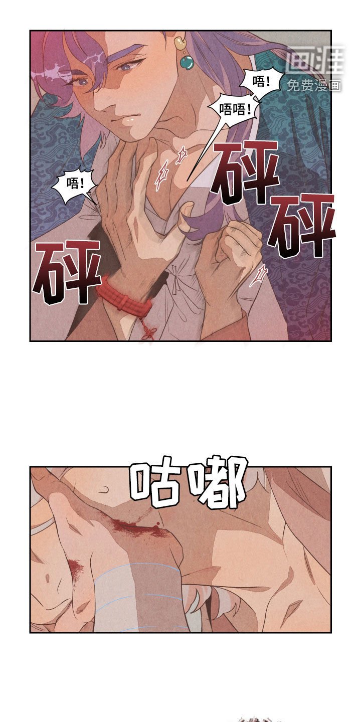 第16章：去抓老虎