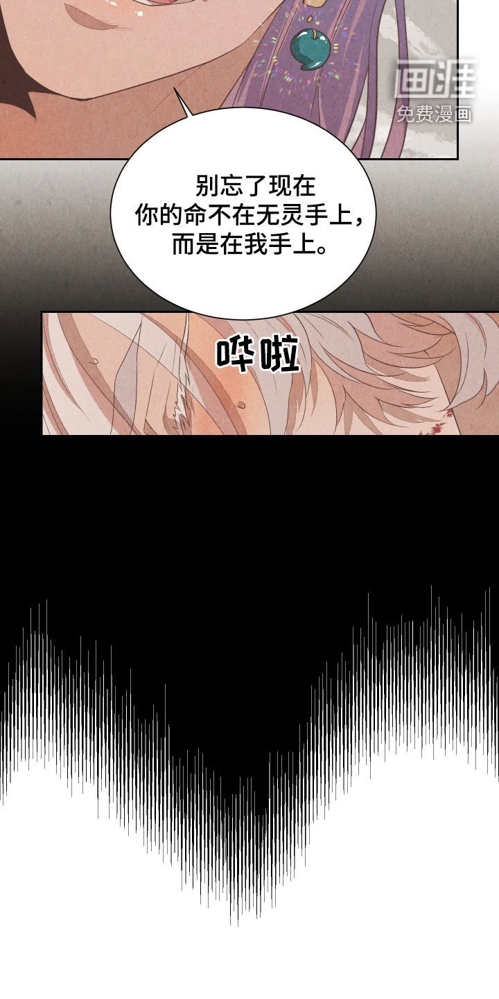 第16章：去抓老虎