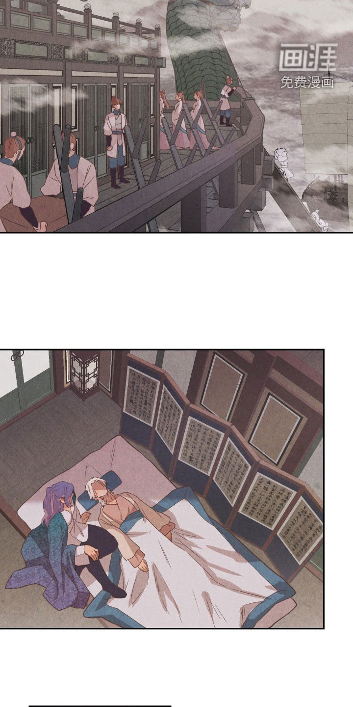 第16章：去抓老虎