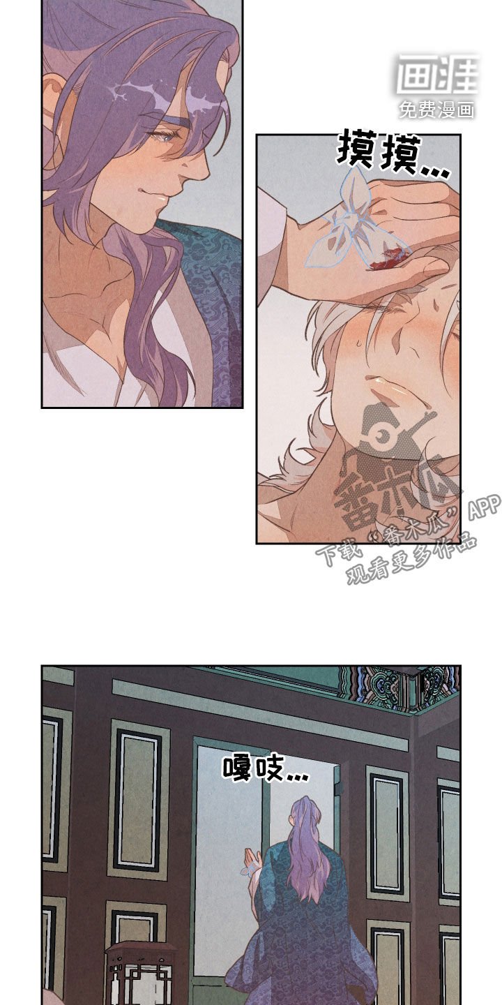 第16章：去抓老虎