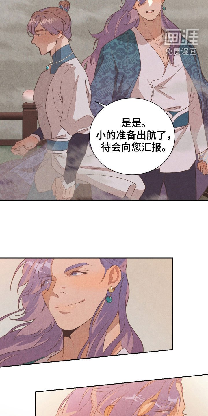 第16章：去抓老虎