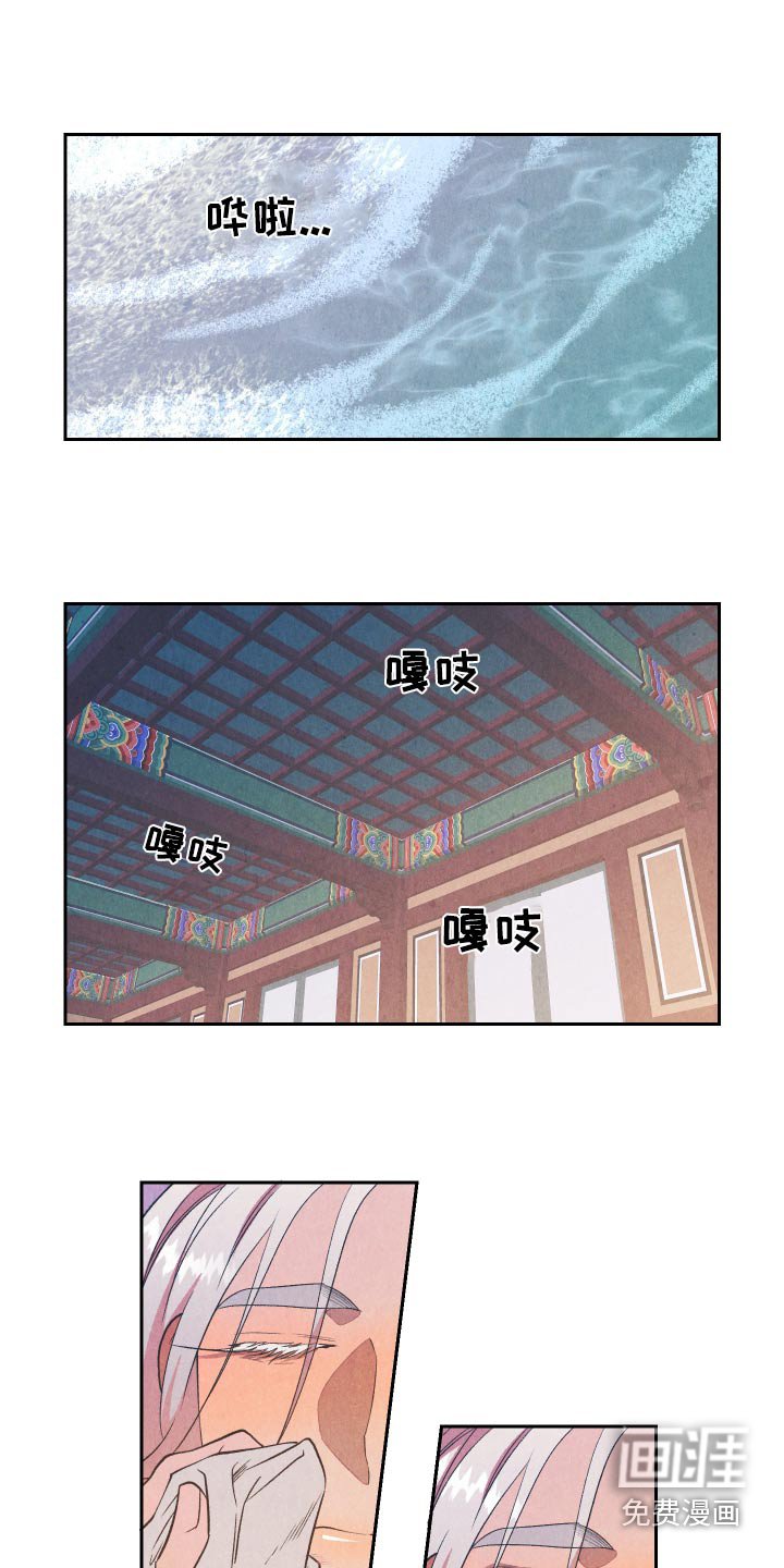 第17章：龙城国
