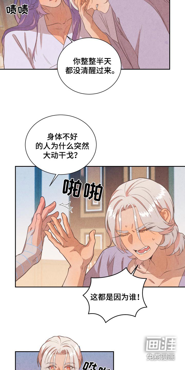 第17章：龙城国