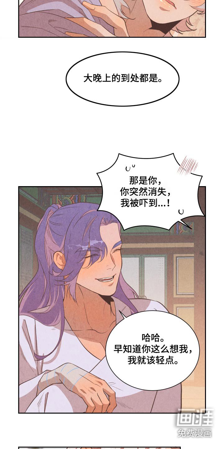 第17章：龙城国