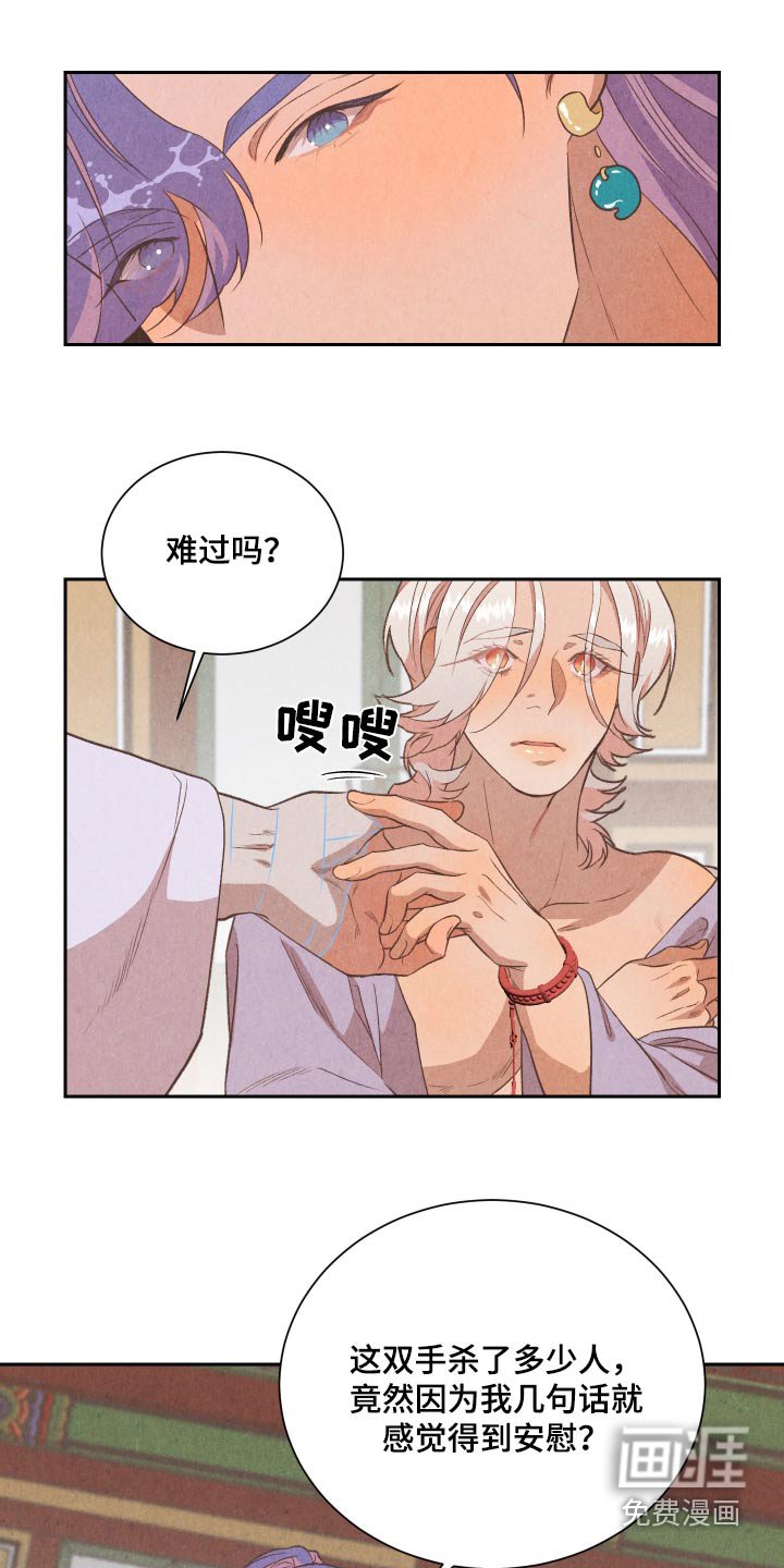 第17章：龙城国