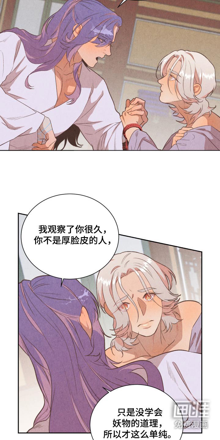 第17章：龙城国