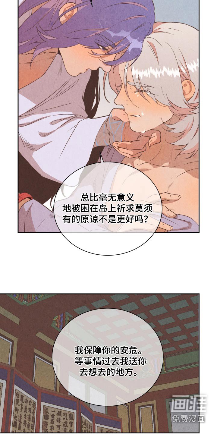 第17章：龙城国