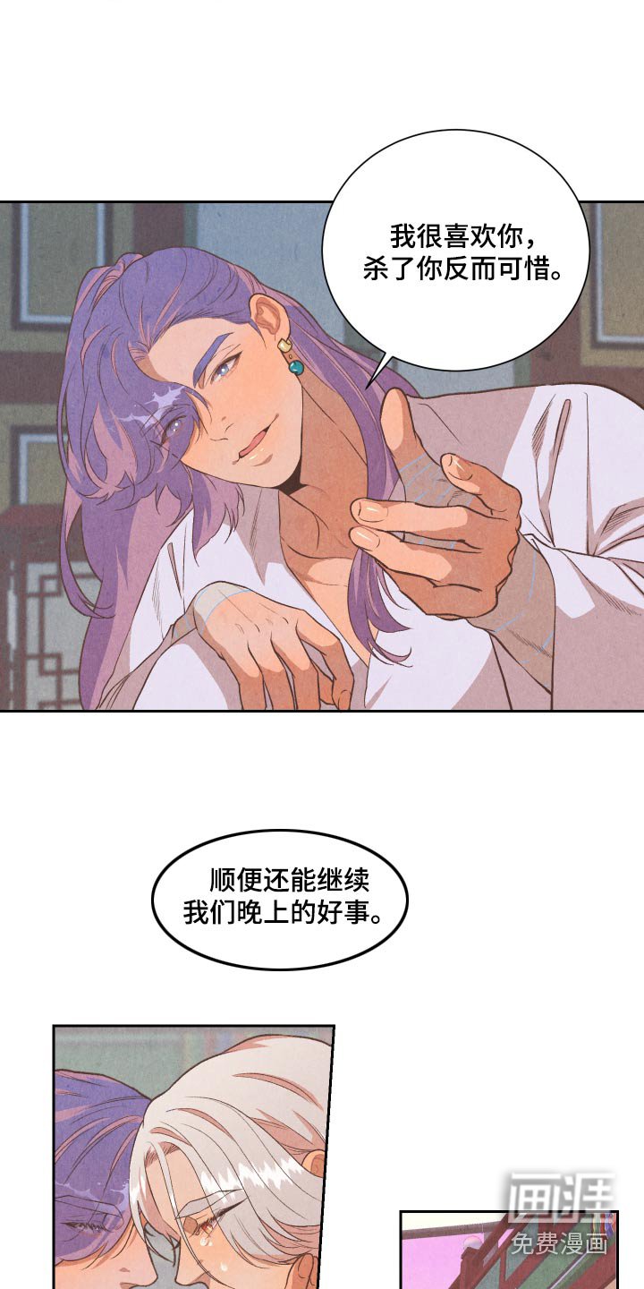 第17章：龙城国