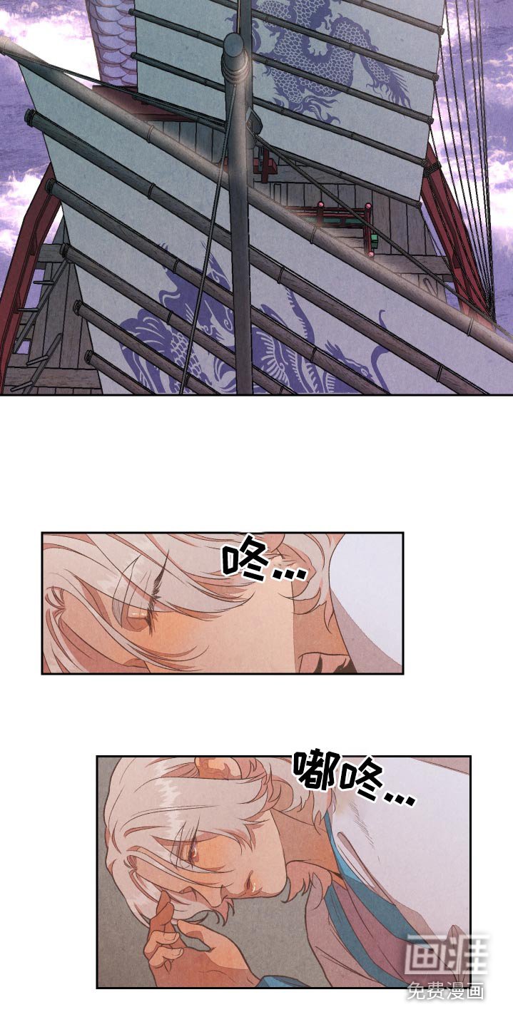 第17章：龙城国