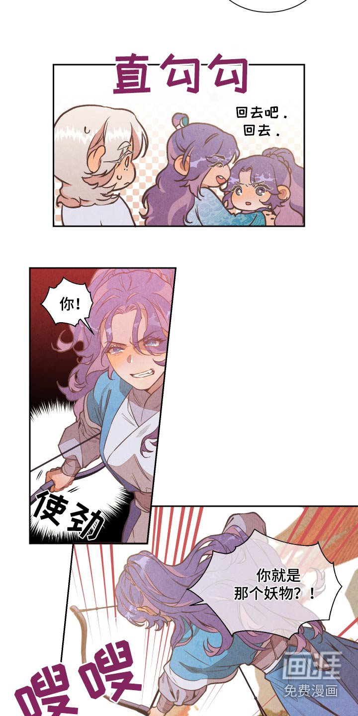 第18章：质疑