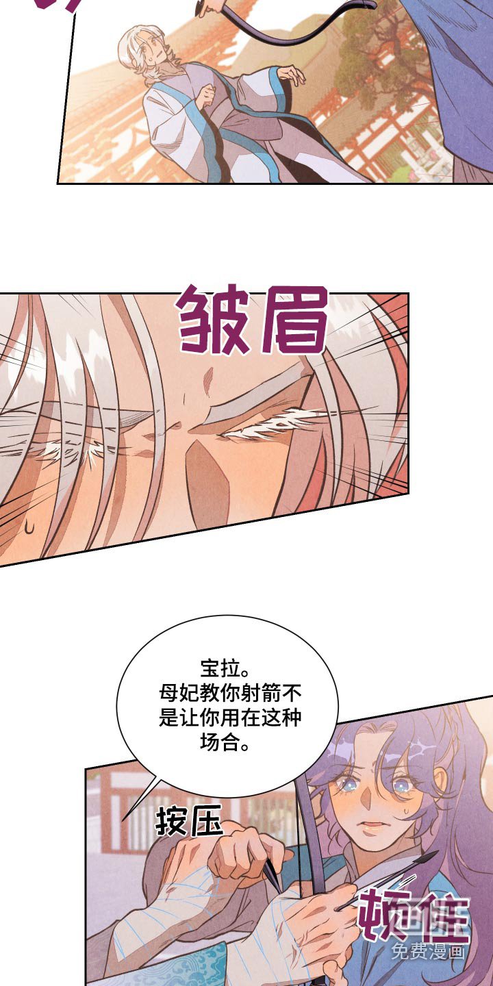 第18章：质疑