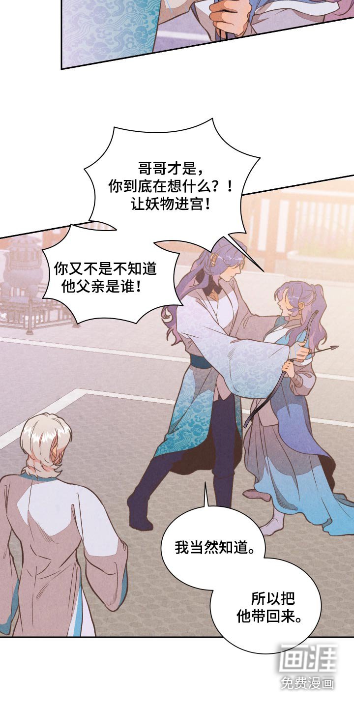 第18章：质疑