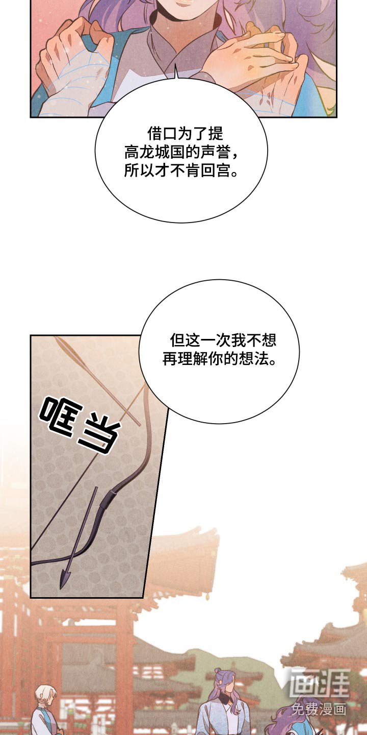 第18章：质疑
