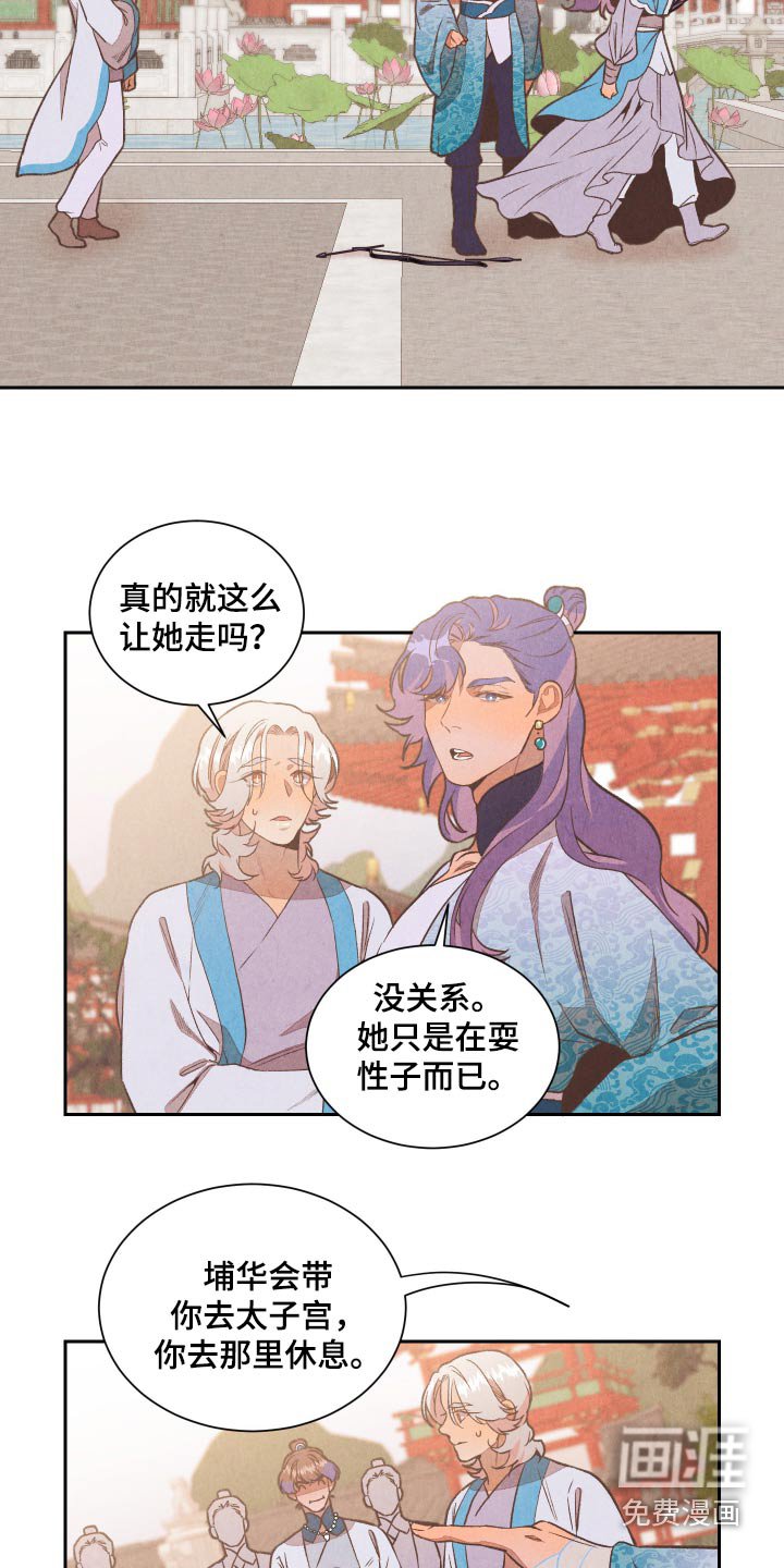 第18章：质疑