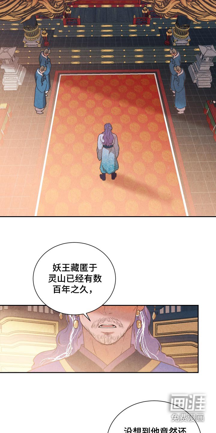 第18章：质疑