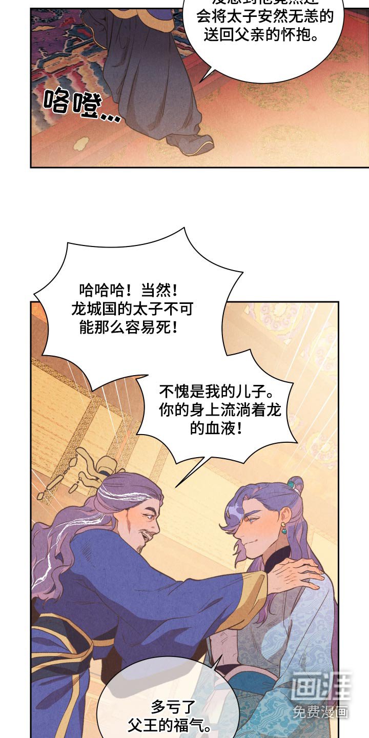 第18章：质疑