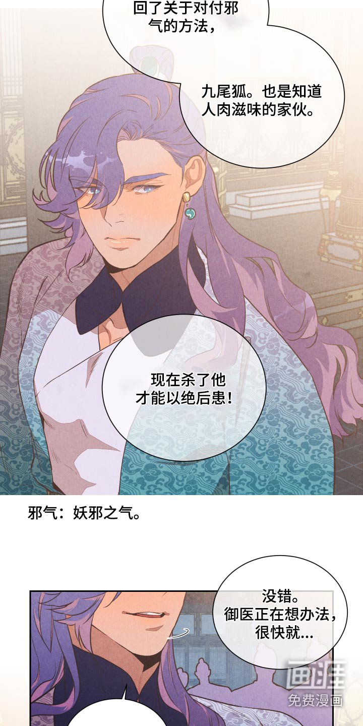 第18章：质疑