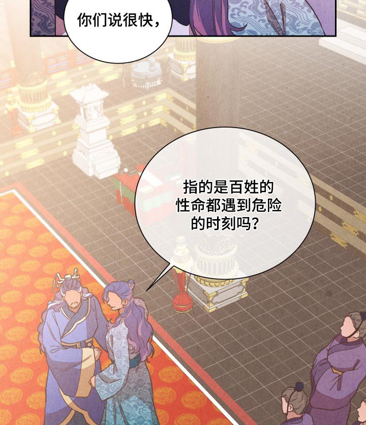 第18章：质疑