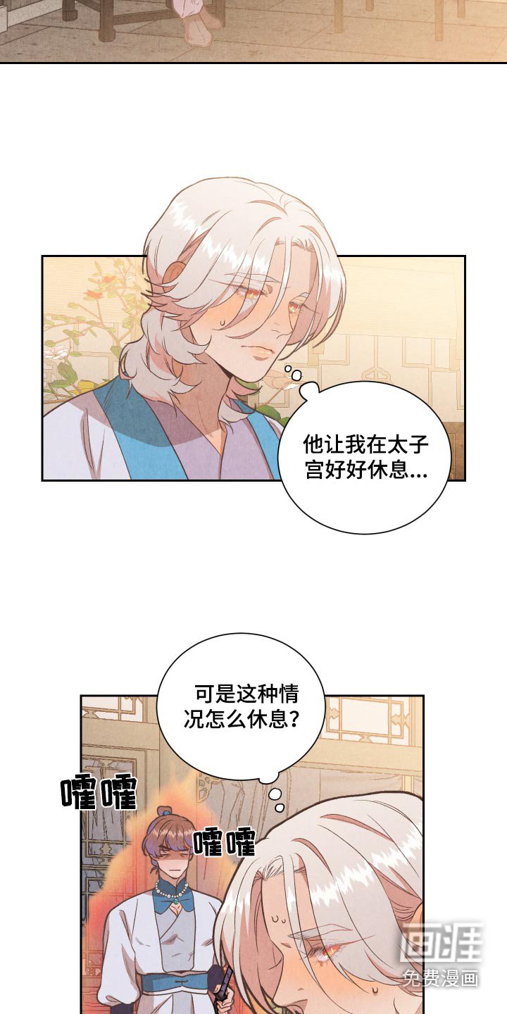 第19章：治疗药品