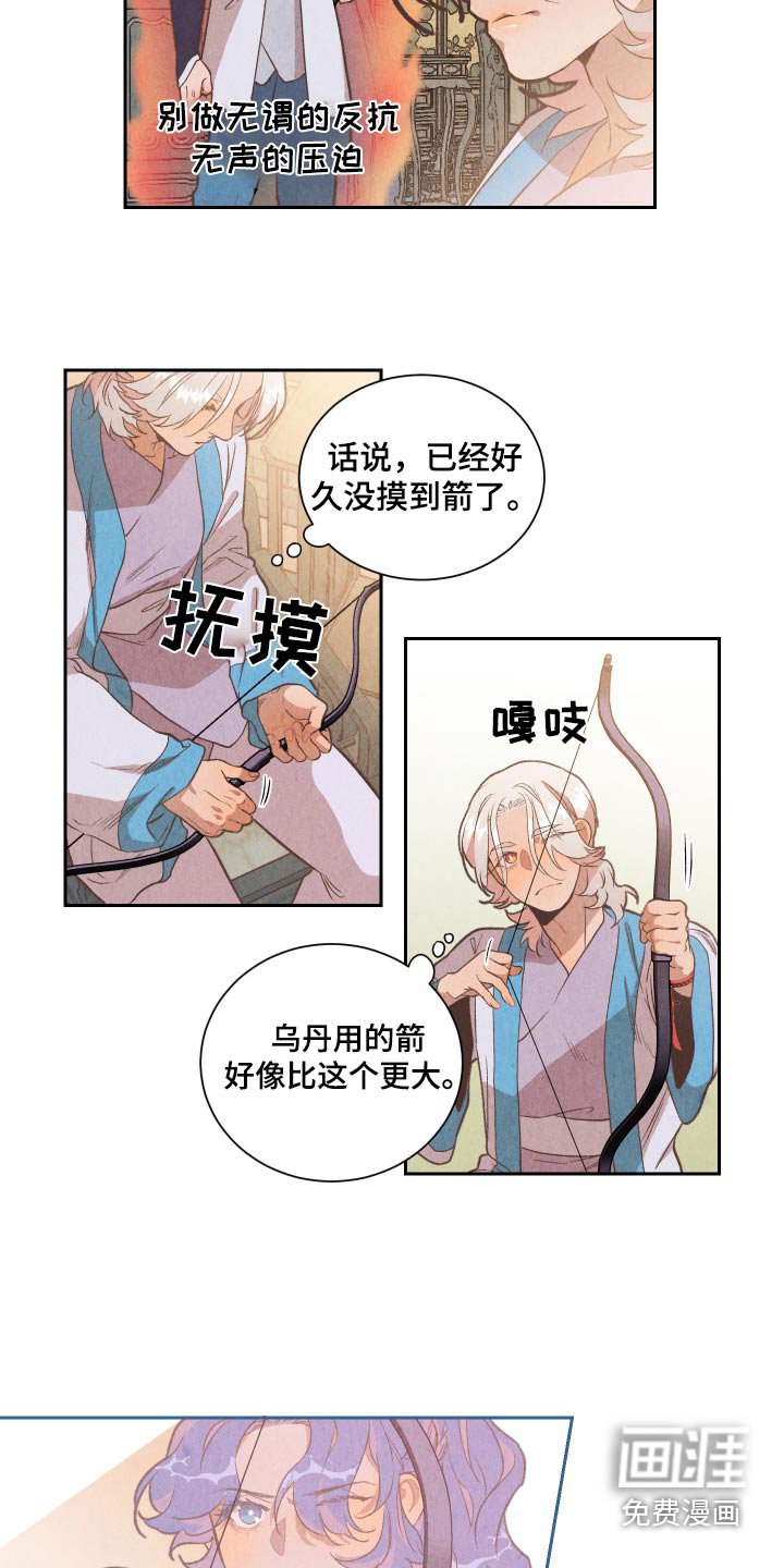 第19章：治疗药品