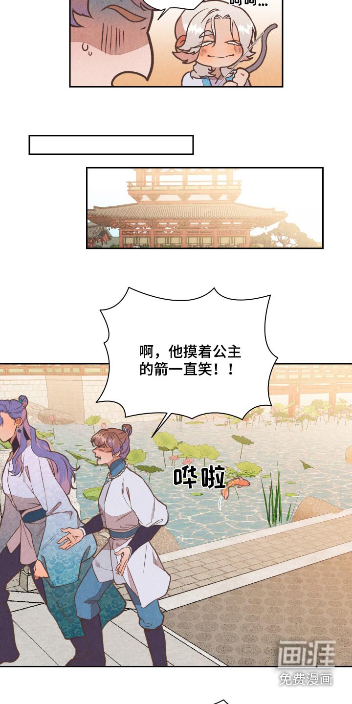 第19章：治疗药品