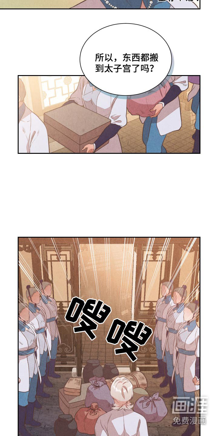 第19章：治疗药品