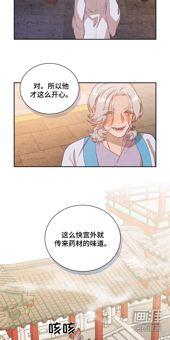 第19章：治疗药品