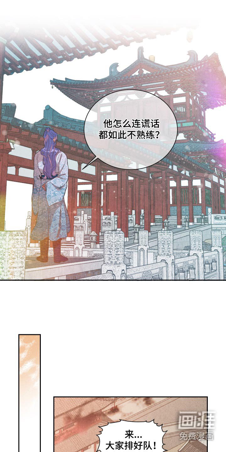 第19章：治疗药品