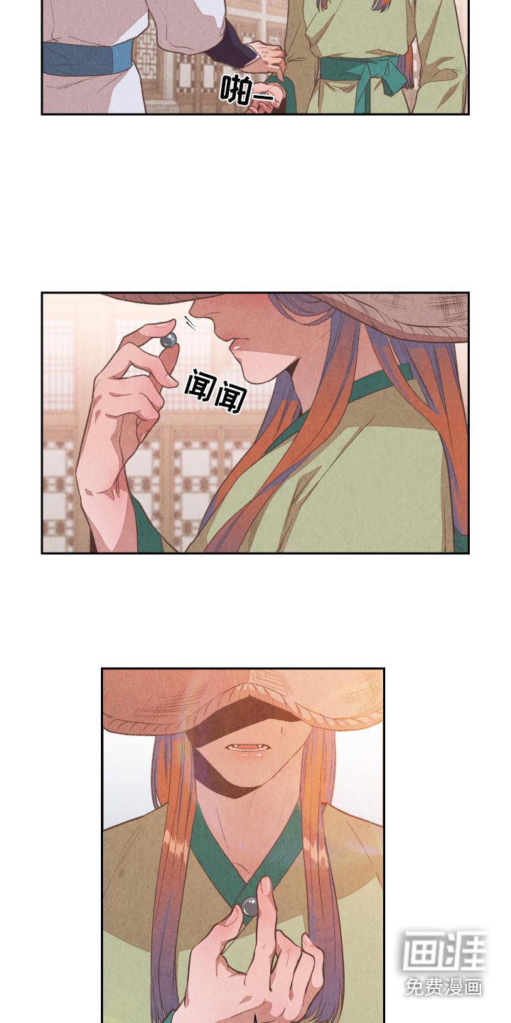 第19章：治疗药品
