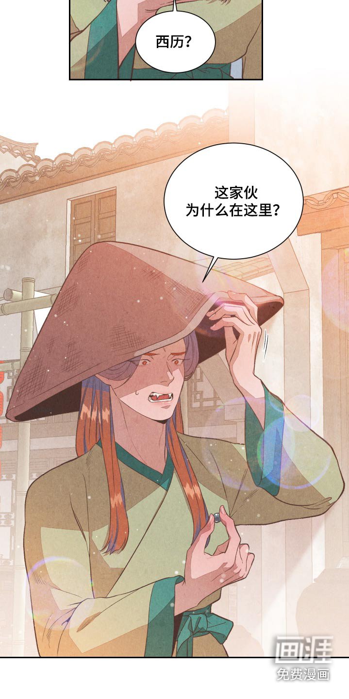 第19章：治疗药品