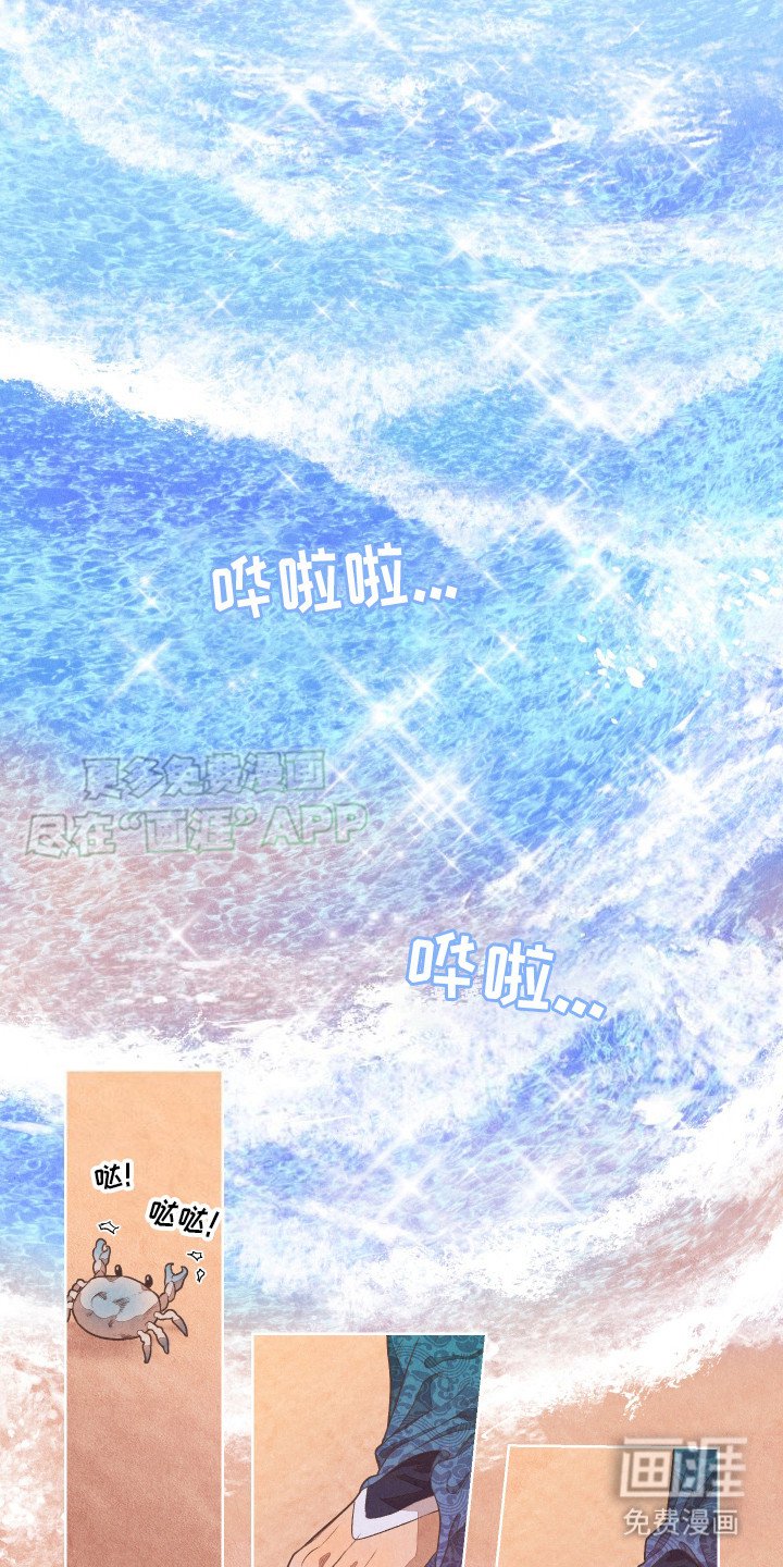 第2章：我的故事