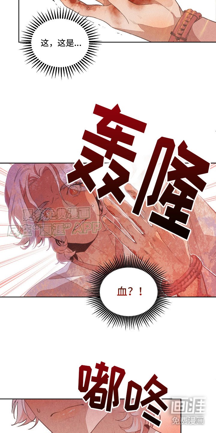 第2章：我的故事