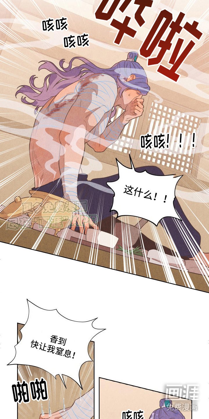 第2章：我的故事