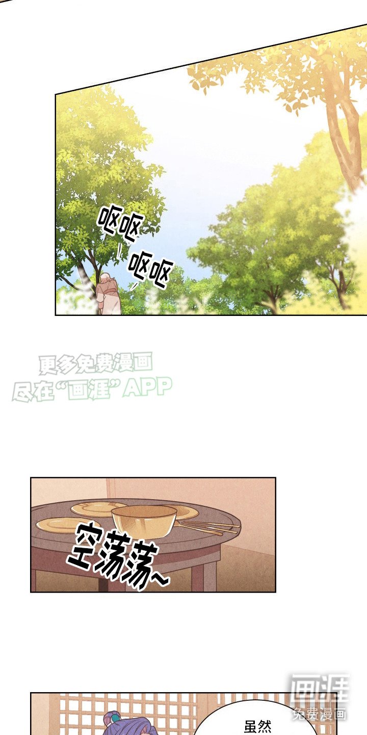 第3章：救命恩人