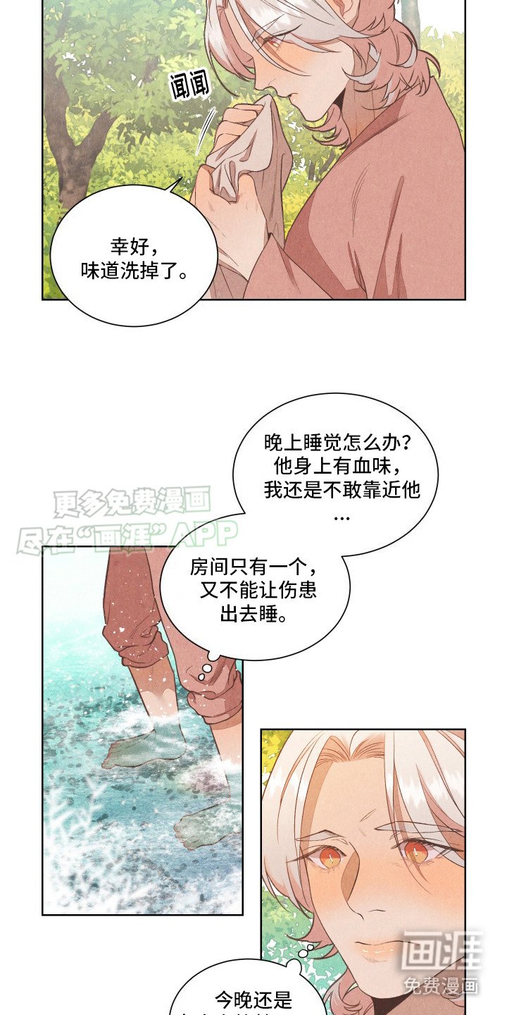第4章：开玩笑