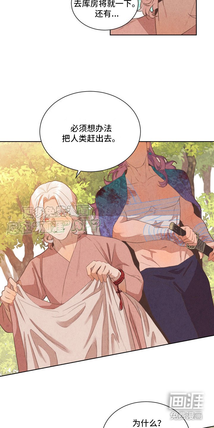 第4章：开玩笑