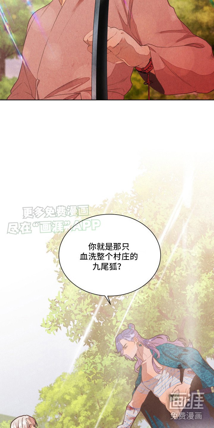 第4章：开玩笑