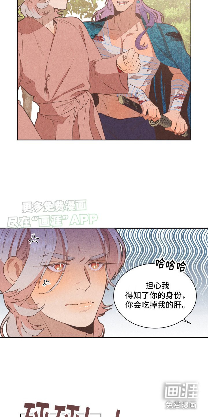第4章：开玩笑